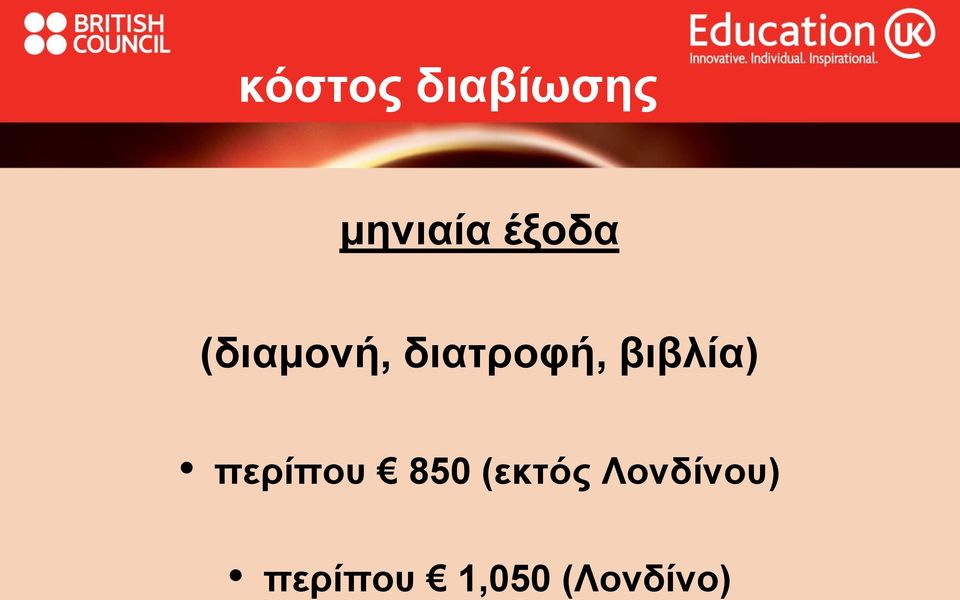 βηβιία) πεξίπνπ 850 (εθηόο