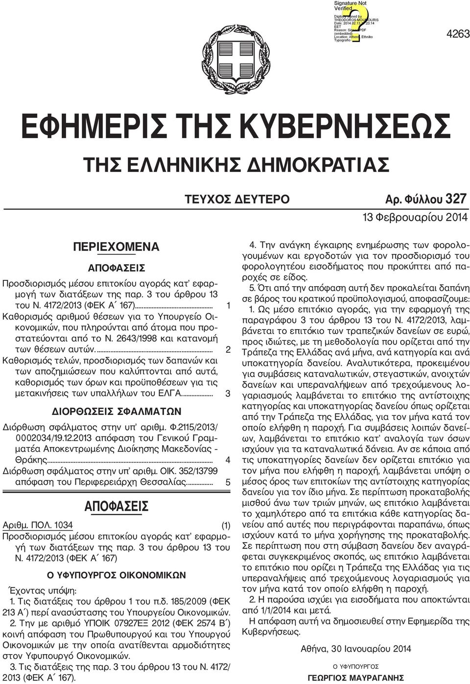 ... 2 Καθορισμός τελών, προσδιορισμός των δαπανών και των αποζημιώσεων που καλύπτονται από αυτά, καθορισμός των όρων και προϋποθέσεων για τις μετακινήσεις των υπαλλήλων του ΕΛΓΑ.