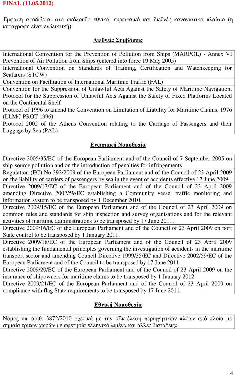 Convention on Facilitation of International Maritime Traffic (FAL) Convention for the Suppression of Unlawful Acts Against the Safety of Maritime Navigation, Protocol for the Suppression of Unlawful