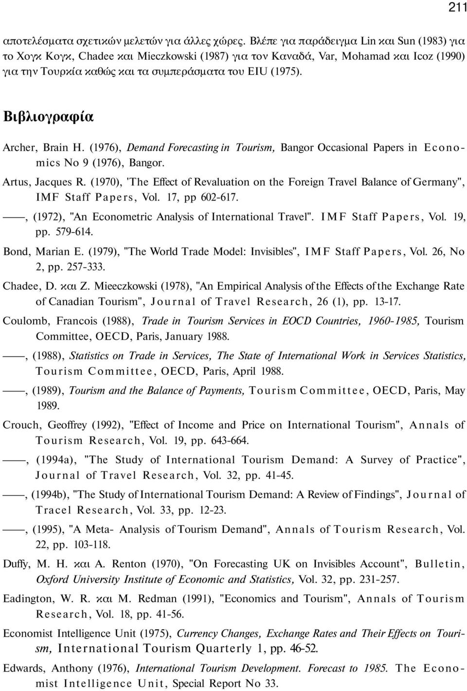 Βιβλιογραφία Archer, Brain H. (1976), Demand Forecasting in Tourism, Bangor Occasional Papers in Economics No 9 (1976), Bangor. Artus, Jacques R.