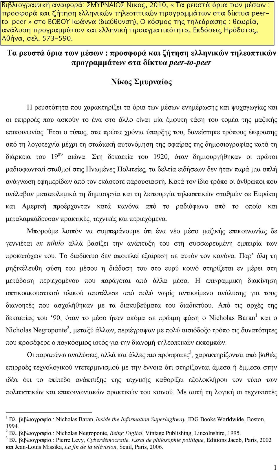 ) µ3,"0 &( %&)?0)-; )$&+2'µ(%( &(4 %:).")4 &(4?(µ+%0+6"):.)4 -)&8 &(?08"-#0) &+$ 19 +$ )0=2). @&(?#-)#&.) &+$ 1920, '&)2?(µ0+$"6;A(-)2 +0 *"=&+0 ")?0+:120-+. %&)Aµ+. %&04!21µ32#4 B+90&#.#4, &)?#9&.