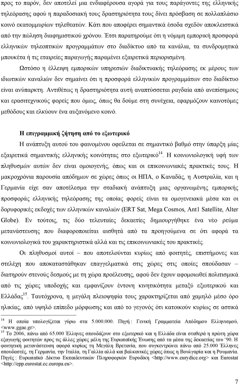 "+µ(&0-8 µ*+$-3&) ; &04 #&)0"#.#4 *)")616;4 *)")µ32#0 #>)0"#&0-8 *#"0+"0%µ32(. O%&'%+ ( 399#05( #µ*+"0-=2 $*("#%0=2?0)?0-&$)-;4 &(9#'")%(4 #- µ3"+$4 &12 0?01&0-=2 -)2)90=2?#2 %(µ).