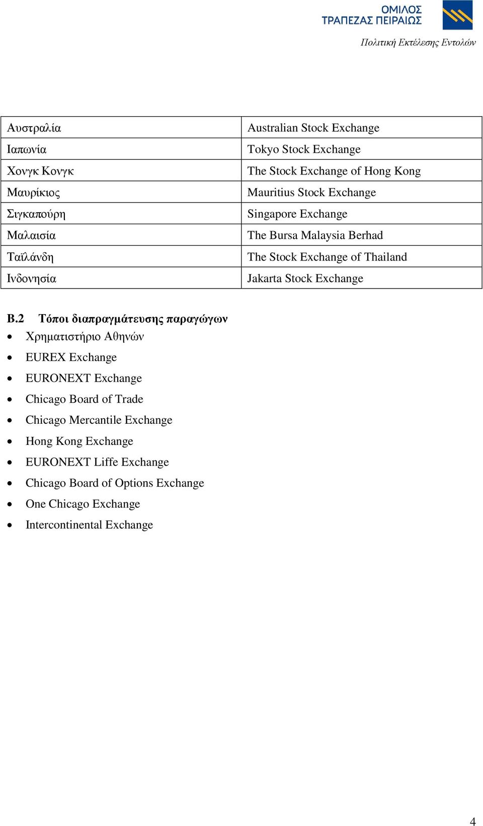 Exchange B.