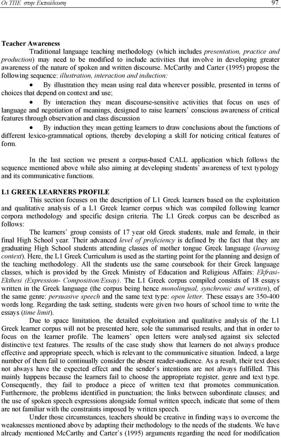 McCarthy and Carter (1995) propose the following sequence: illustration, interaction and induction: By illustration they mean using real data wherever possible, presented in terms of choices that