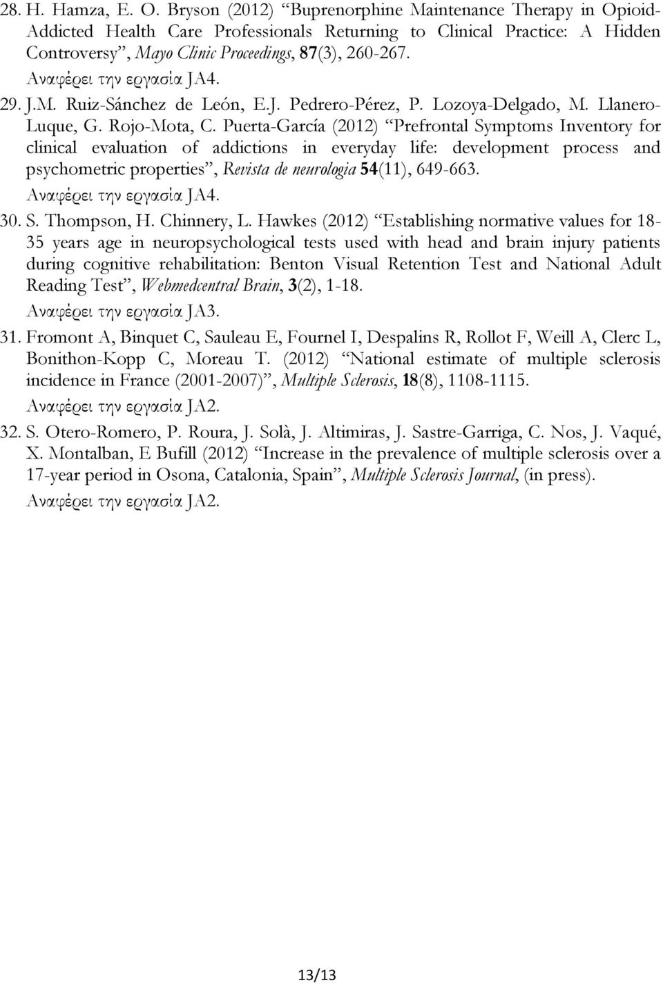 Αναφέρει την εργασία JA4. 29. J.M. Ruiz-Sánchez de León, E.J. Pedrero-Pérez, P. Lozoya-Delgado, M. Llanero- Luque, G. Rojo-Mota, C.