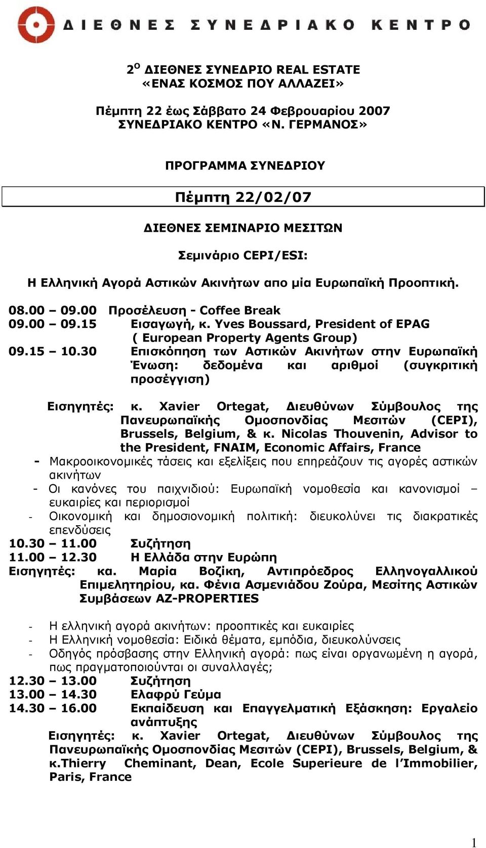 00 09.15 Εισαγωγή, κ. Yves Boussard, President of EPAG ( European Property Agents Group) 09.15 10.