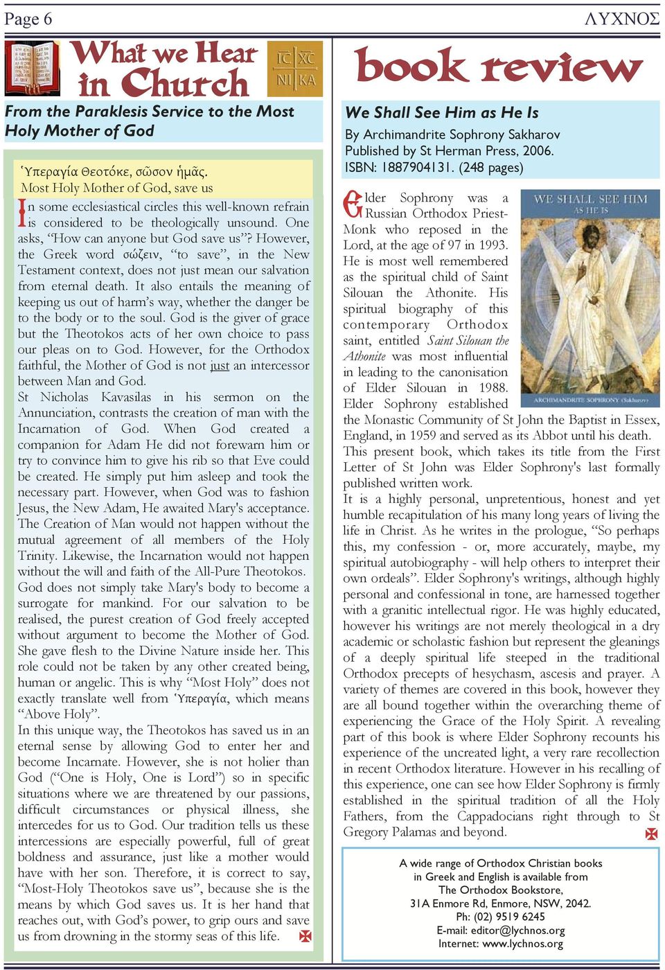 However, the Greek word σώζειν, to save, in the New Testament context, does not just mean our salvation from eternal death.