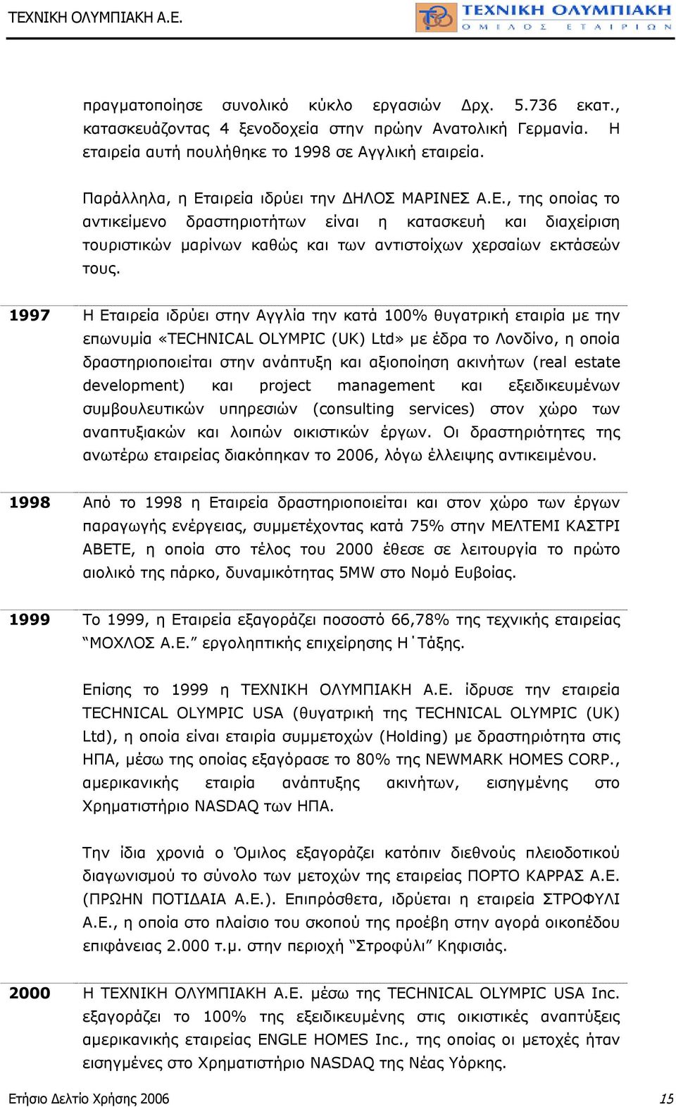 1997 Η Εταιρεία ιδρύει στην Αγγλία την κατά 100% θυγατρική εταιρία µε την επωνυµία «TECHNICAL OLYMPIC (UΚ) Ltd» µε έδρα το Λονδίνο, η οποία δραστηριοποιείται στην ανάπτυξη και αξιοποίηση ακινήτων