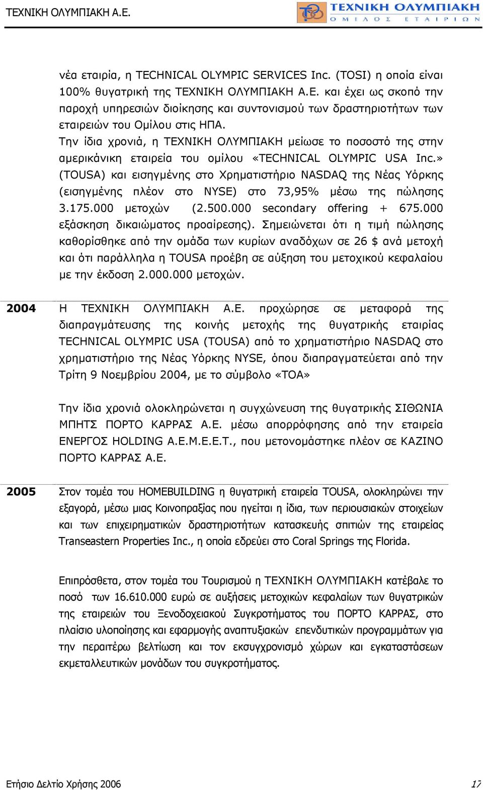 Την ίδια χρονιά, η ΤΕΧΝΙΚΗ ΟΛΥΜΠΙΑΚΗ µείωσε το ποσοστό της στην αµερικάνικη εταιρεία του οµίλου «TECHNICAL OLYMPIC USA Inc.