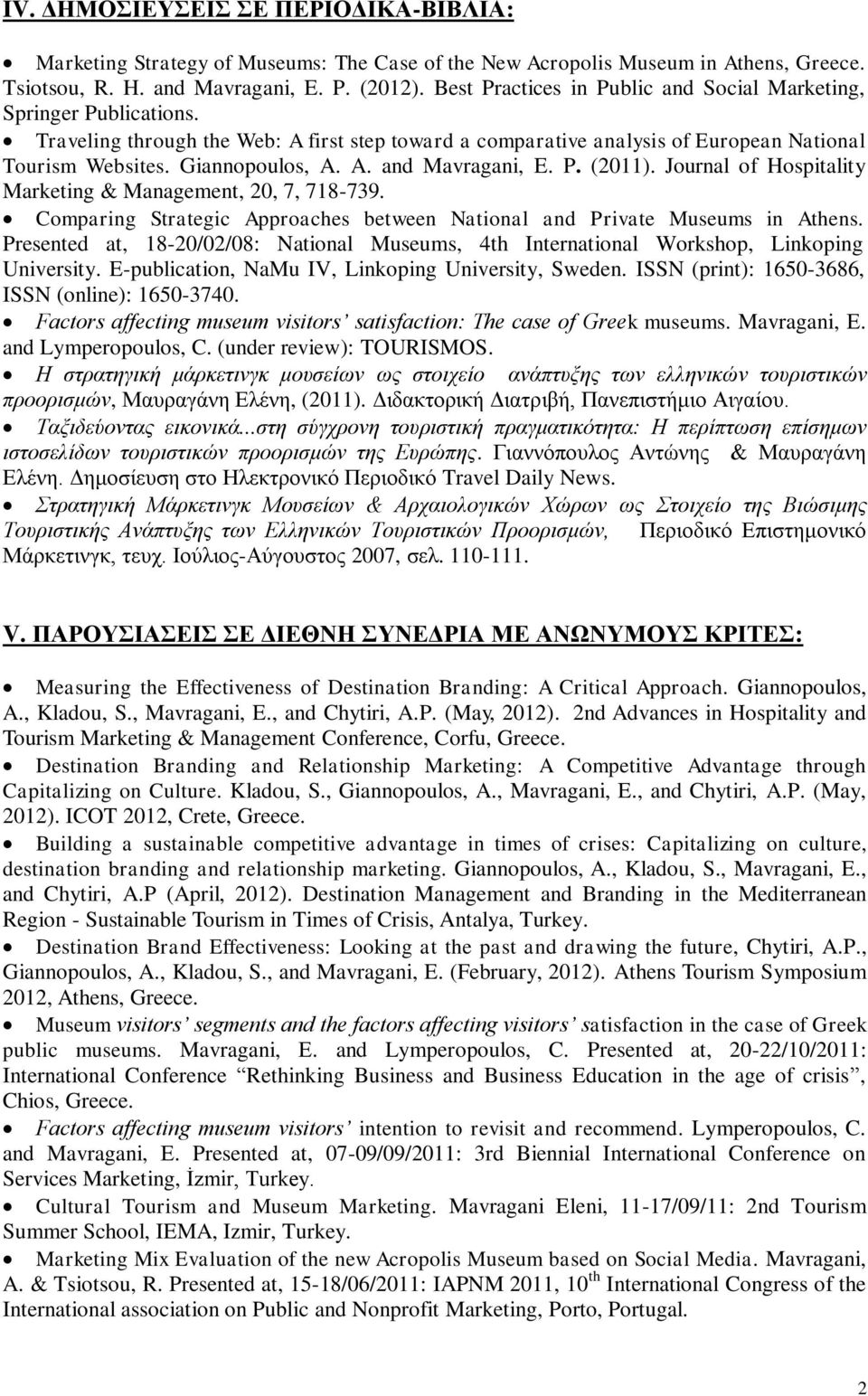 P. (2011). Journal of Hospitality Marketing & Management, 20, 7, 718-739. Comparing Strategic Approaches between National and Private Museums in Athens.