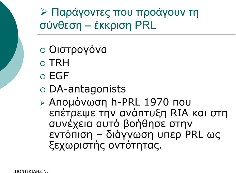 πνπ επέηξεςε ηελ αλάπηπμε RIA θαη ζηε ζπλέρεηα απηφ