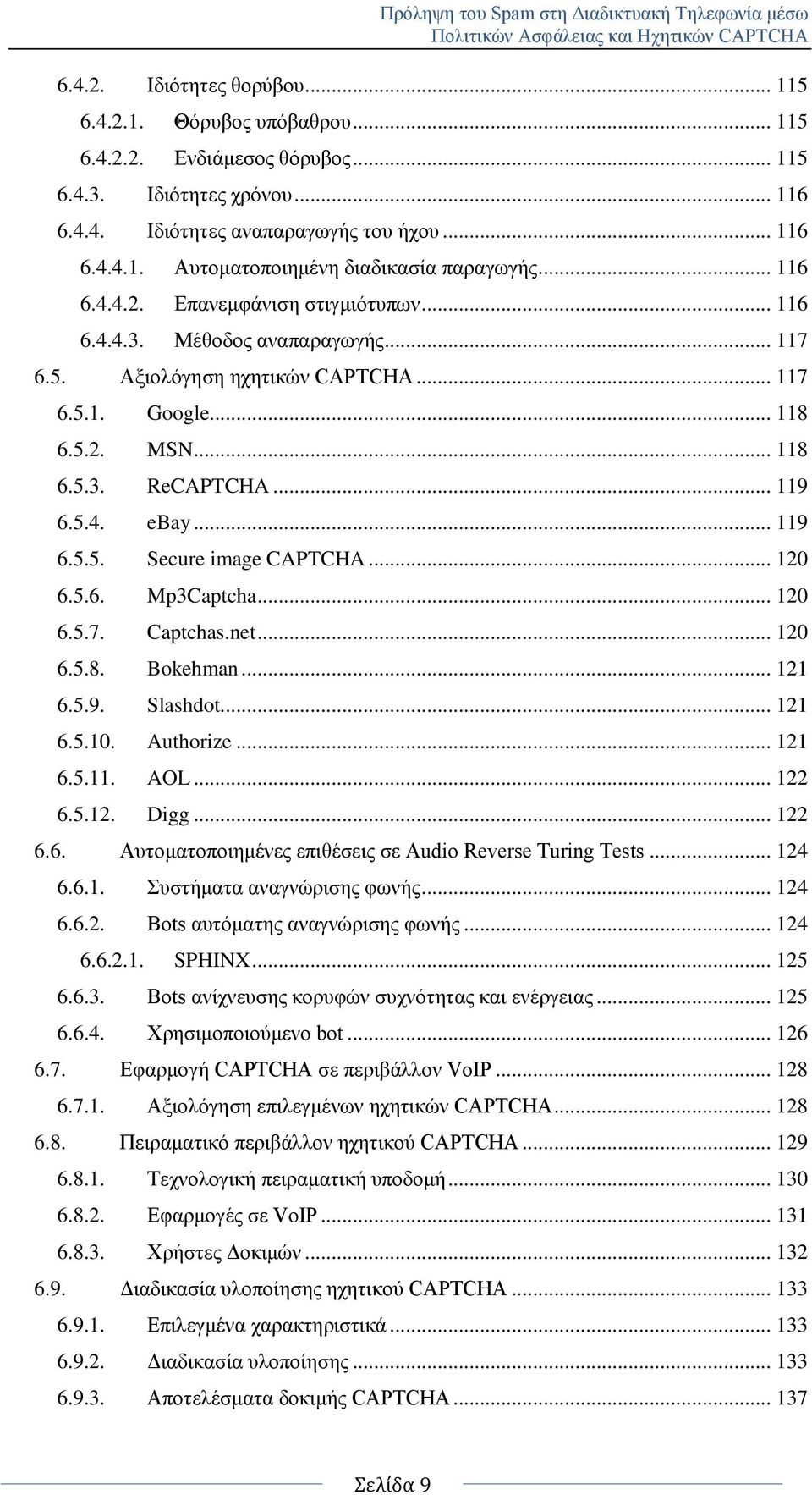 .. 119 6.5.5. Secure image CAPTCHA... 120 6.5.6. Mp3Captcha... 120 6.5.7. Captchas.net... 120 6.5.8. Bokehman... 121 6.5.9. Slashdot... 121 6.5.10. Authorize... 121 6.5.11. AOL... 122 6.5.12. Digg.