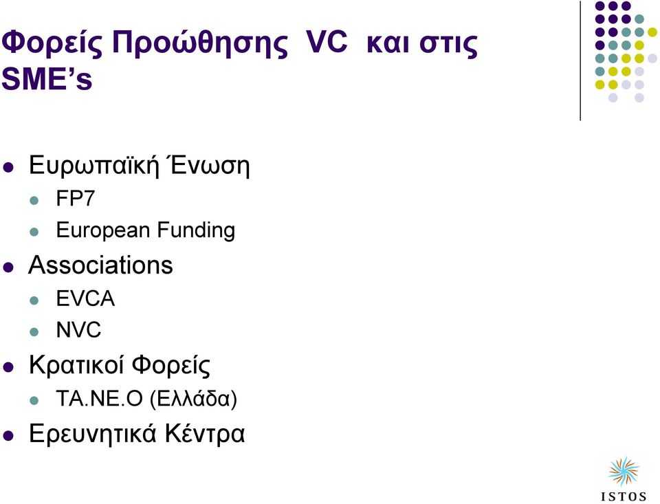 Funding Associations EVCA NVC