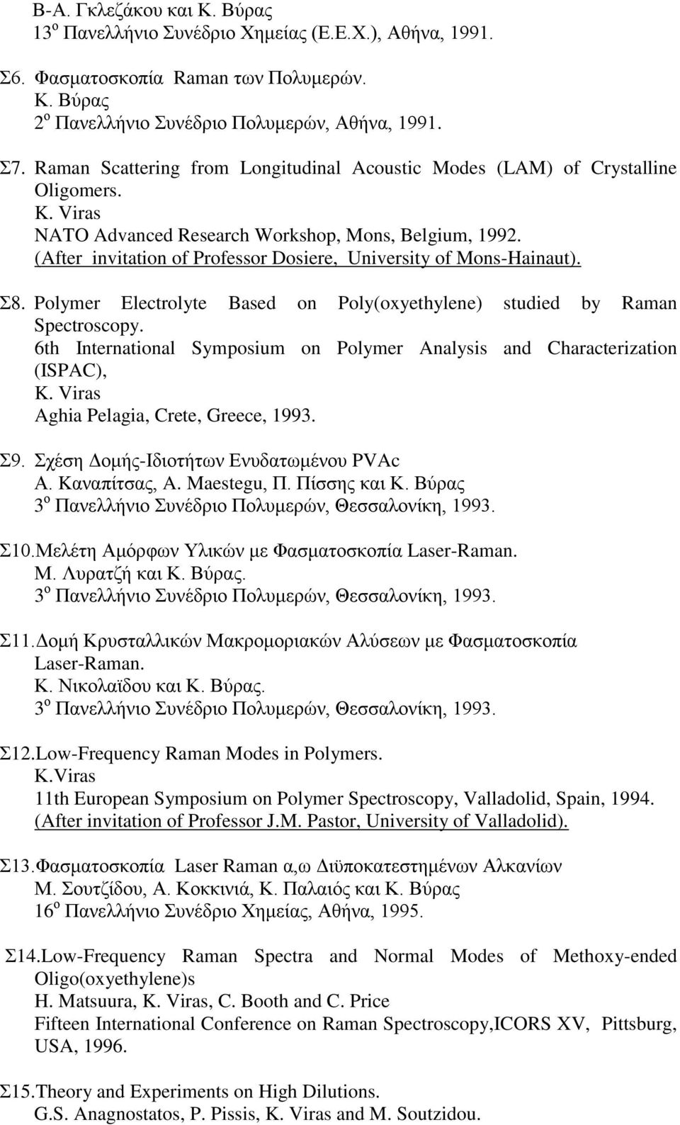 (After invitation of Professor Dosiere, University of Mons-Hainaut). 8. Polymer Electrolyte Based on Poly(oxyethylene) studied by Raman Spectroscopy.