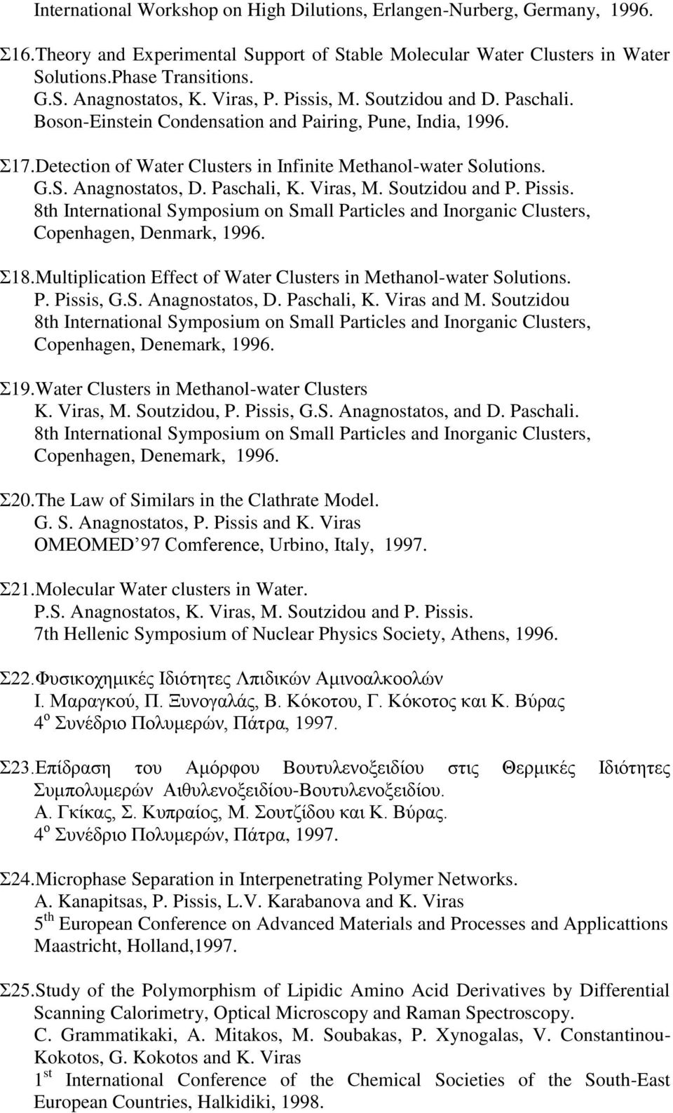 Paschali,, M. Soutzidou and P. Pissis. 8th International Symposium on Small Particles and Inorganic Clusters, Copenhagen, Denmark, 1996. 18.