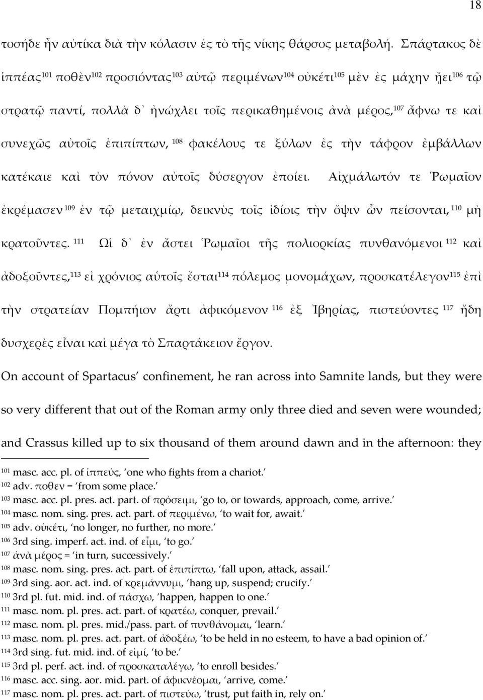 ἐπιπίπτων, 108 φακέλους τε ξύλων ἐς τὴν τάφρον ἐμβάλλων κατέκαιε καὶ τὸν πόνον αὐτοῖς δύσεργον ἐποίει.