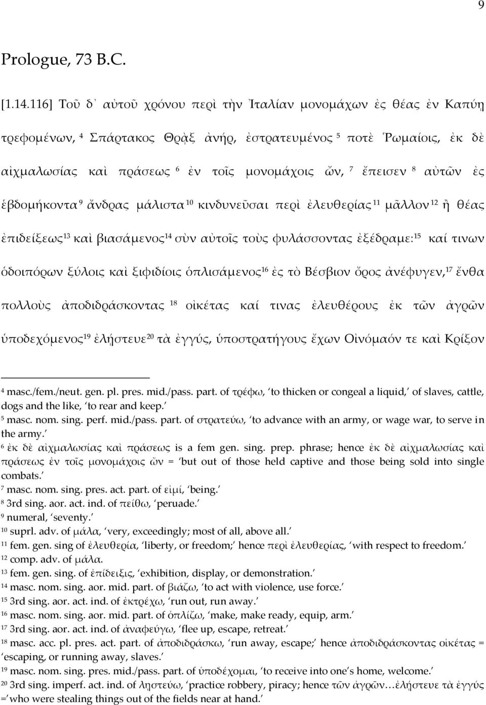 αὐτῶν ἐς ἑβδομήκοντα 9 ἄνδρας μάλιστα 10 κινδυνεῦσαι περὶ ἐλευθερίας 11 μᾶλλον 12 ἢ θέας ἐπιδείξεως 13 καὶ βιασάμενος 14 σὺν αὐτοῖς τοὺς φυλάσσοντας ἐξέδραμε: 15 καί τινων ὁδοιπόρων ξύλοις καὶ