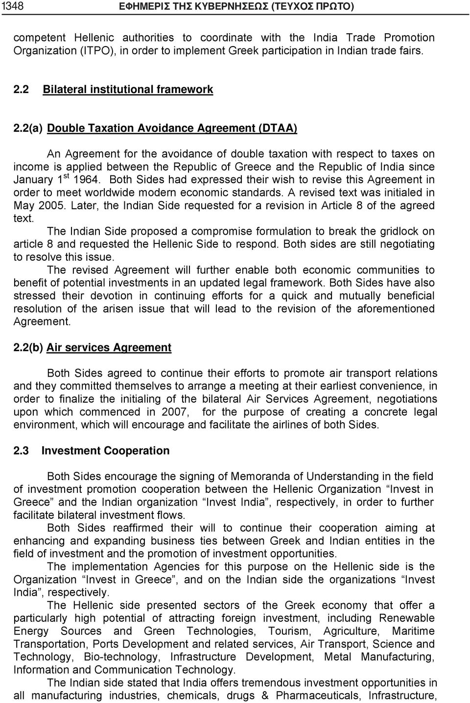 2(a) Double Taxation Avoidance Agreement (DTAA) An Agreement for the avoidance of double taxation with respect to taxes on income is applied between the Republic of Greece and the Republic of India