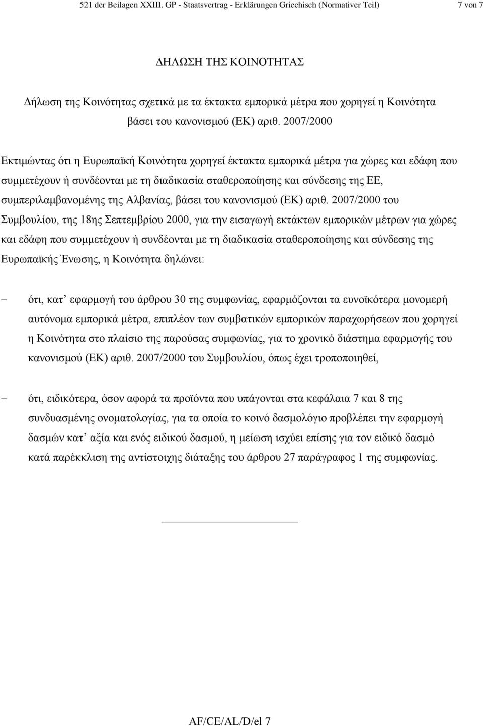 αριθ. 2007/2000 Εκτιµώντας ότι η Ευρωπαϊκή Κοινότητα χορηγεί έκτακτα εµπορικά µέτρα για χώρες και εδάφη που συµµετέχουν ή συνδέονται µε τη διαδικασία σταθεροποίησης και σύνδεσης της ΕΕ,