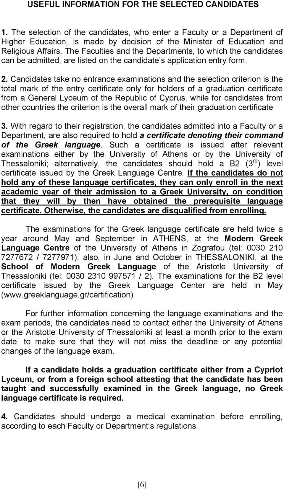 The Faculties and the Departments, to which the candidates can be admitted, are listed on the candidate s application entry form. 2.