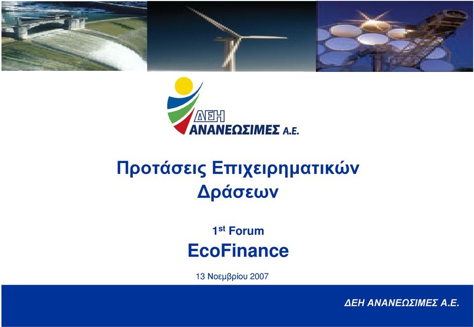 1 st Forum EcoFinance