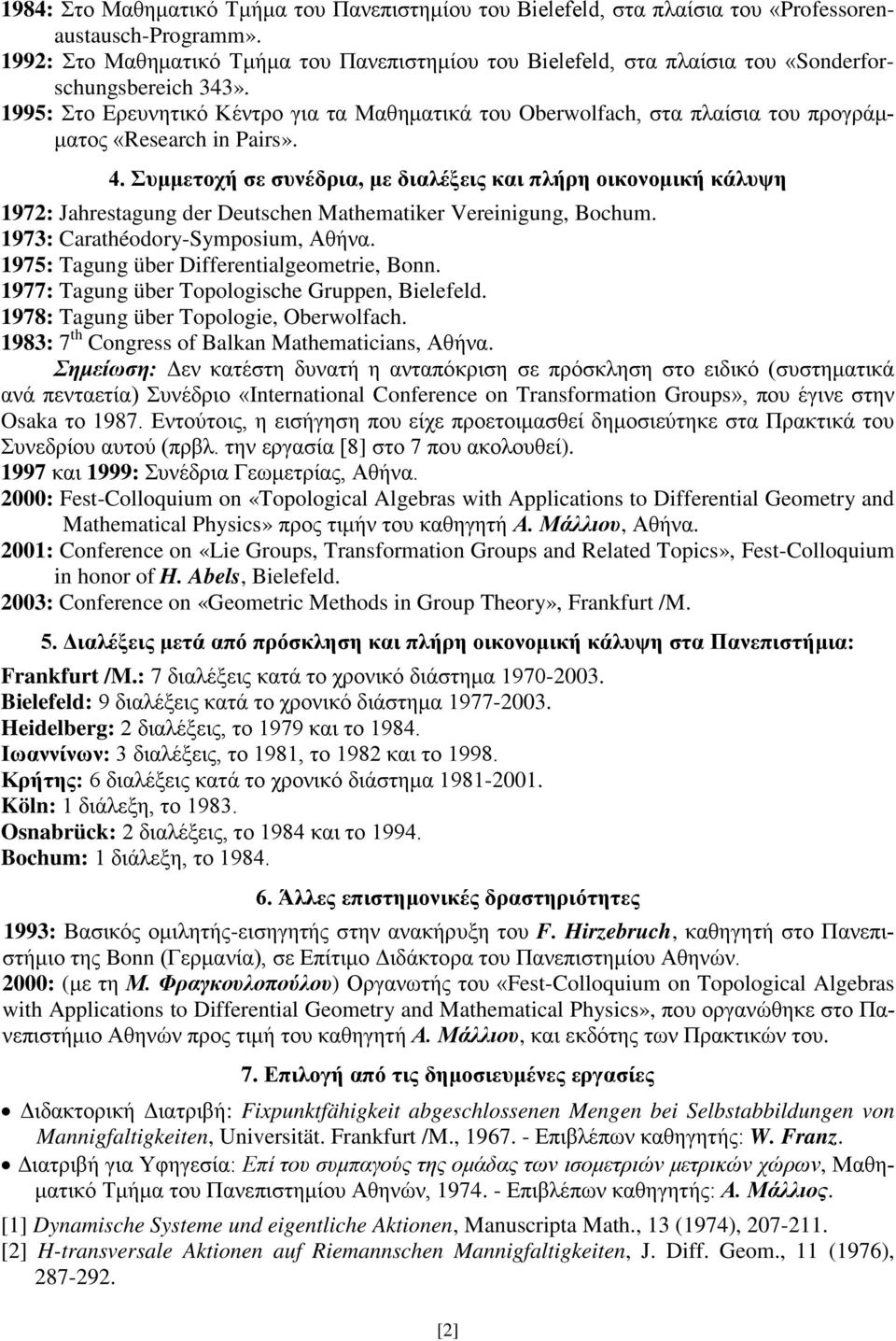 1995: Στο Ερευνητικό Κέντρο για τα Μαθηματικά του Oberwolfach, στα πλαίσια του προγράμματος «Research in Pairs». 4.