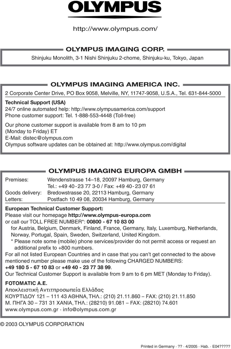 com/support Phone customer support: Tel. 1-888-553-4448 (Toll-free) Our phone customer support is available from 8 am to 10 pm (Monday to Friday) ET E-Mail: distec@olympus.