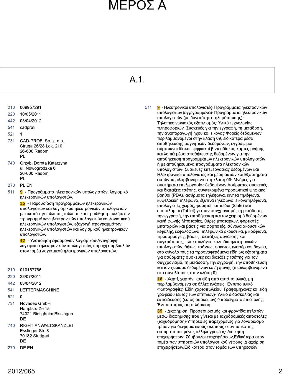 35 - Παρουσίαση προγραμμάτων ηλεκτρονικών υπολογιστών και λογισμικού ηλεκτρονικών υπολογιστών με σκοπό την πώληση, πώληση και προώθηση πωλήσεων προγραμμάτων ηλεκτρονικών υπολογιστών και λογισμικού