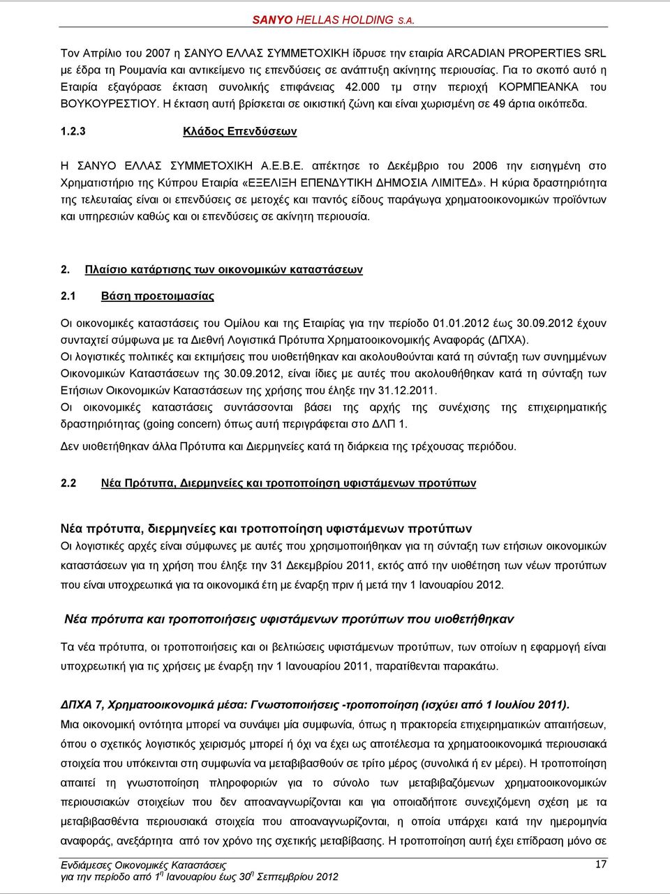 Η έκταση αυτή βρίσκεται σε οικιστική ζώνη και είναι χωρισμένη σε 49 άρτια οικόπεδα. 1.2.3 Κλάδος Επ