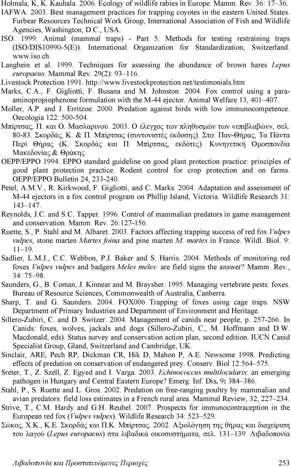 Animal (mammal traps) - Part 5: Methods for testing restraining traps (ISO/DIS10990-5(E)). International Organization for Standardization, Switzerland. www.iso.ch. Langbein et al. 1999.