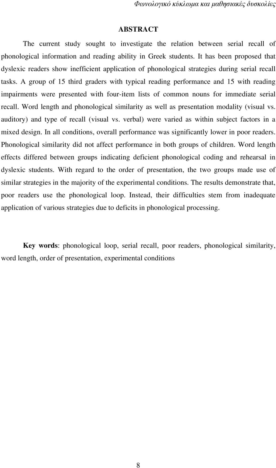 A group of 15 third graders with typical reading performance and 15 with reading impairments were presented with four-item lists of common nouns for immediate serial recall.