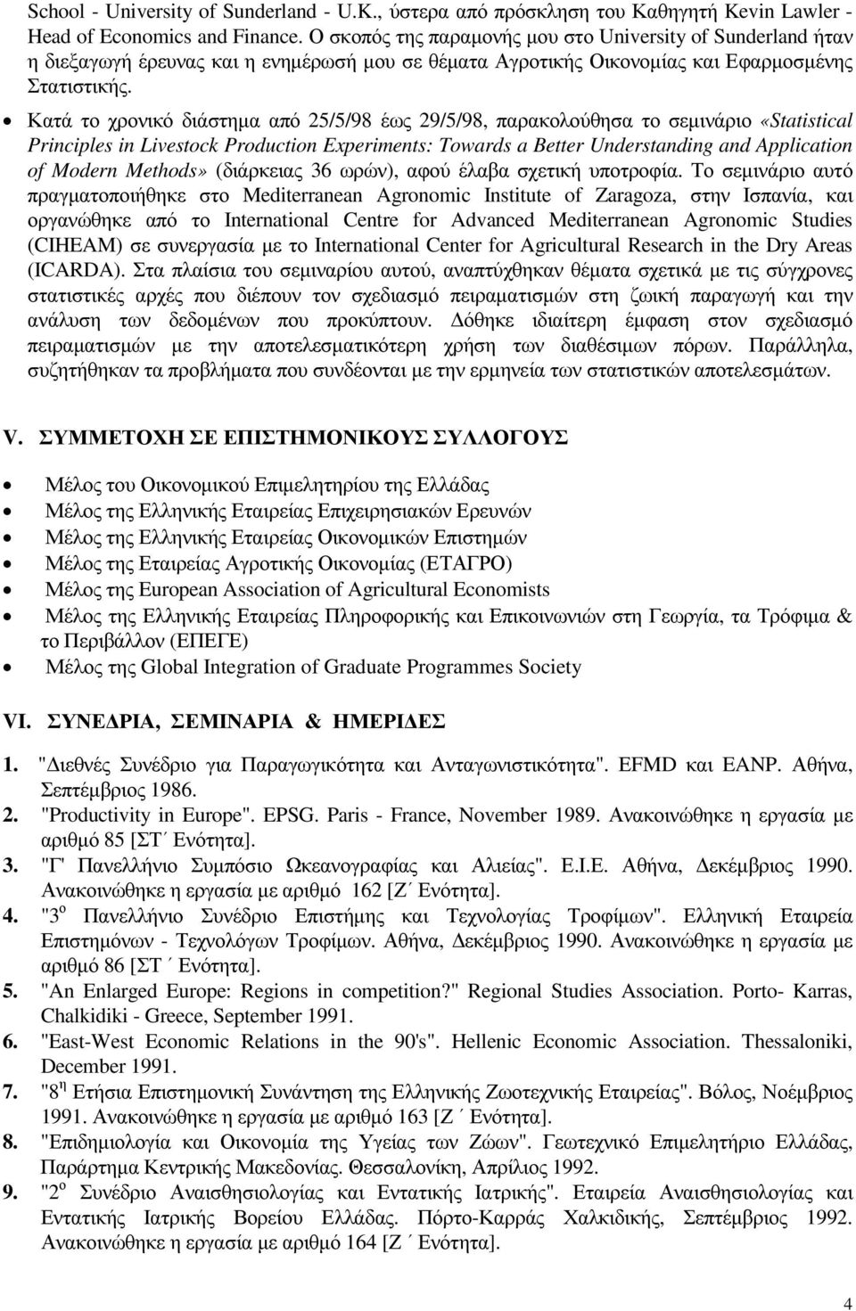 Κατά το χρονικό διάστηµα από 25/5/98 έως 29/5/98, παρακολούθησα το σεµινάριο «Statistical Principles in Livestock Production Experiments: Towards a Better Understanding and Application of Modern