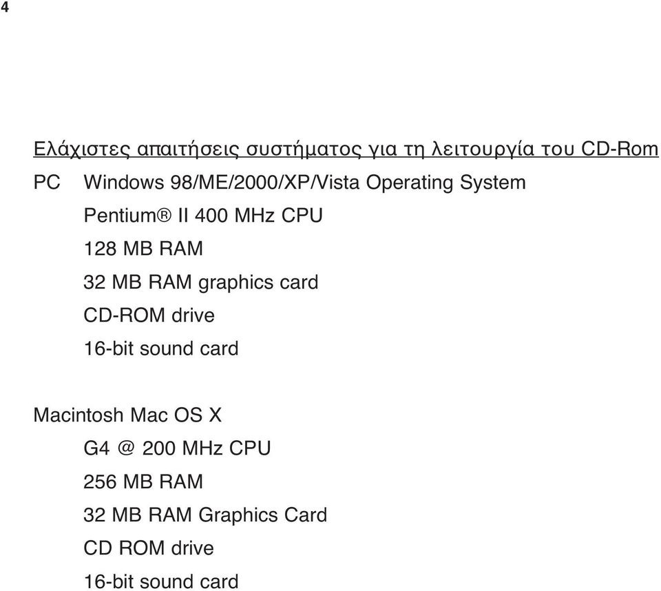 MB RAM graphics card CD-ROM drive 16-bit sound card Macintosh Mac OS X G4 @