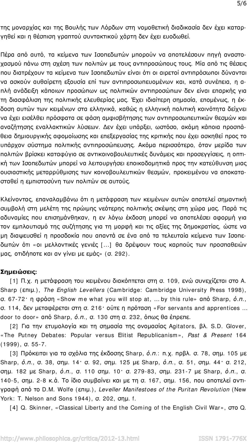 Μία από τις θέσεις που διατρέχουν τα κείμενα των Ισοπεδωτών είναι ότι οι αιρετοί αντιπρόσωποι δύνανται να ασκούν αυθαίρετη εξουσία επί των αντιπροσωπευομένων και, κατά συνέπεια, η α- πλή ανάδειξη