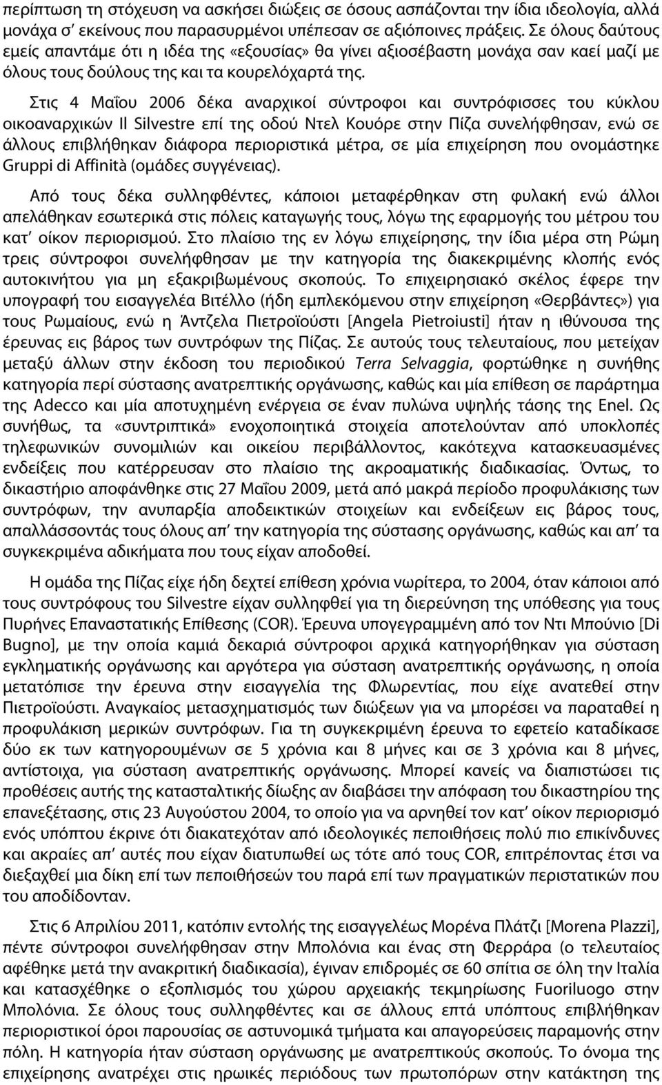 Στις 4 Μαΐου 2006 δέκα αναρχικοί σύντροφοι και συντρόφισσες του κύκλου οικοαναρχικών Il Silvestre επί της οδού Ντελ Κουόρε στην Πίζα συνελήφθησαν, ενώ σε άλλους επιβλήθηκαν διάφορα περιοριστικά