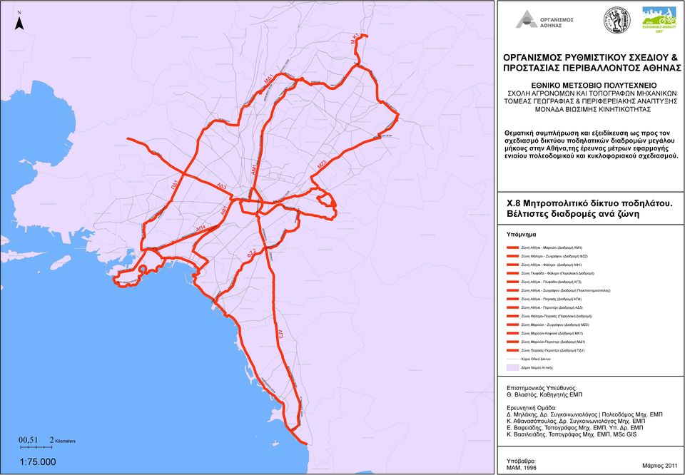 (Διαδρομή 1) Κ Δ ΠΛ Λ Ζώνη θήνα - (Διαδρομή Γ3) Δ ΛΠΛ Ζώνη - άληρο (Παραλιακή Διαδρομή) Δ Γ Δ Κ Κ Θ Κ Χ8 ητροπολιτικό δίκτυο ποδηλάτου Βέλτιστες διαδρομές ανά ζώνη Δ Δ ΚΛΛΘ Δ ΠΛΚ Κ ΧΖ Δ Π-Λ Χ Κ Λ Λ 4