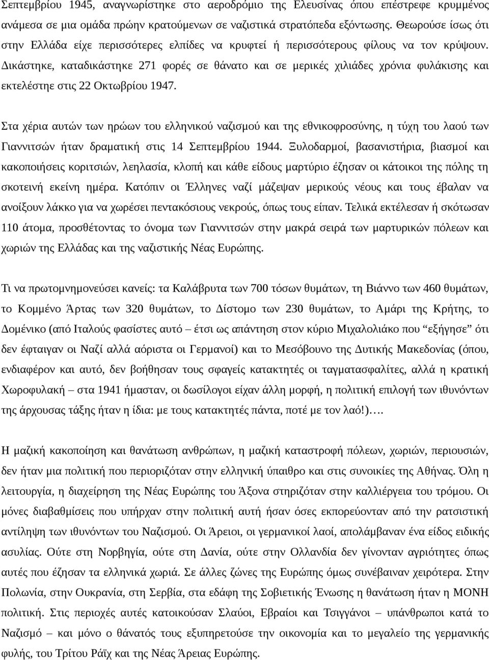 Δικάστηκε, καταδικάστηκε 271 φορές σε θάνατο και σε μερικές χιλιάδες χρόνια φυλάκισης και εκτελέστηε στις 22 Οκτωβρίου 1947.