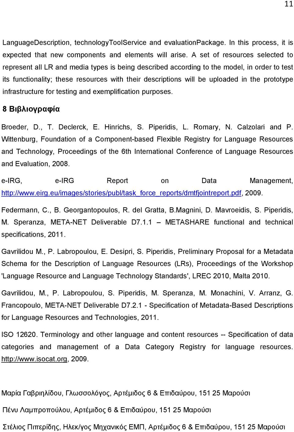 in the prototype infrastructure for testing and exemplification purposes. 8 Βιβλιογραφία Broeder, D., T. Declerck, E. Hinrichs, S. Piperidis, L. Romary, N. Calzolari and P.