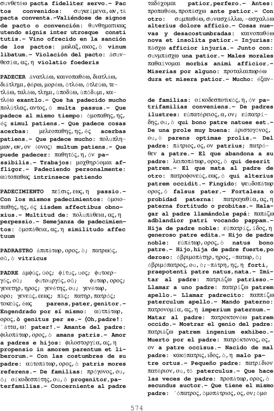 - Violación del pacto: áσuνθεσíα,ας,η violatio foederis PADECER áνατλáω,καινοπαθéω,διατλáω, διáτληµι,φéρω,µορéω,óτλéω,óτλεúω,τετλáω,ταλáω,τληµι,ùποδúω,ùπóδuµι,κατλéω exantlo.