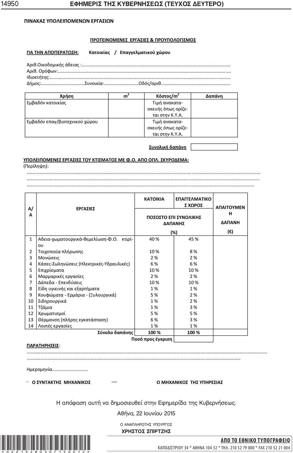 ....... C:\Documents and Settings\lkgri\Local Settings\Temporary Internet files\content.ie5\t0sv1goe\2015058957scn[1].