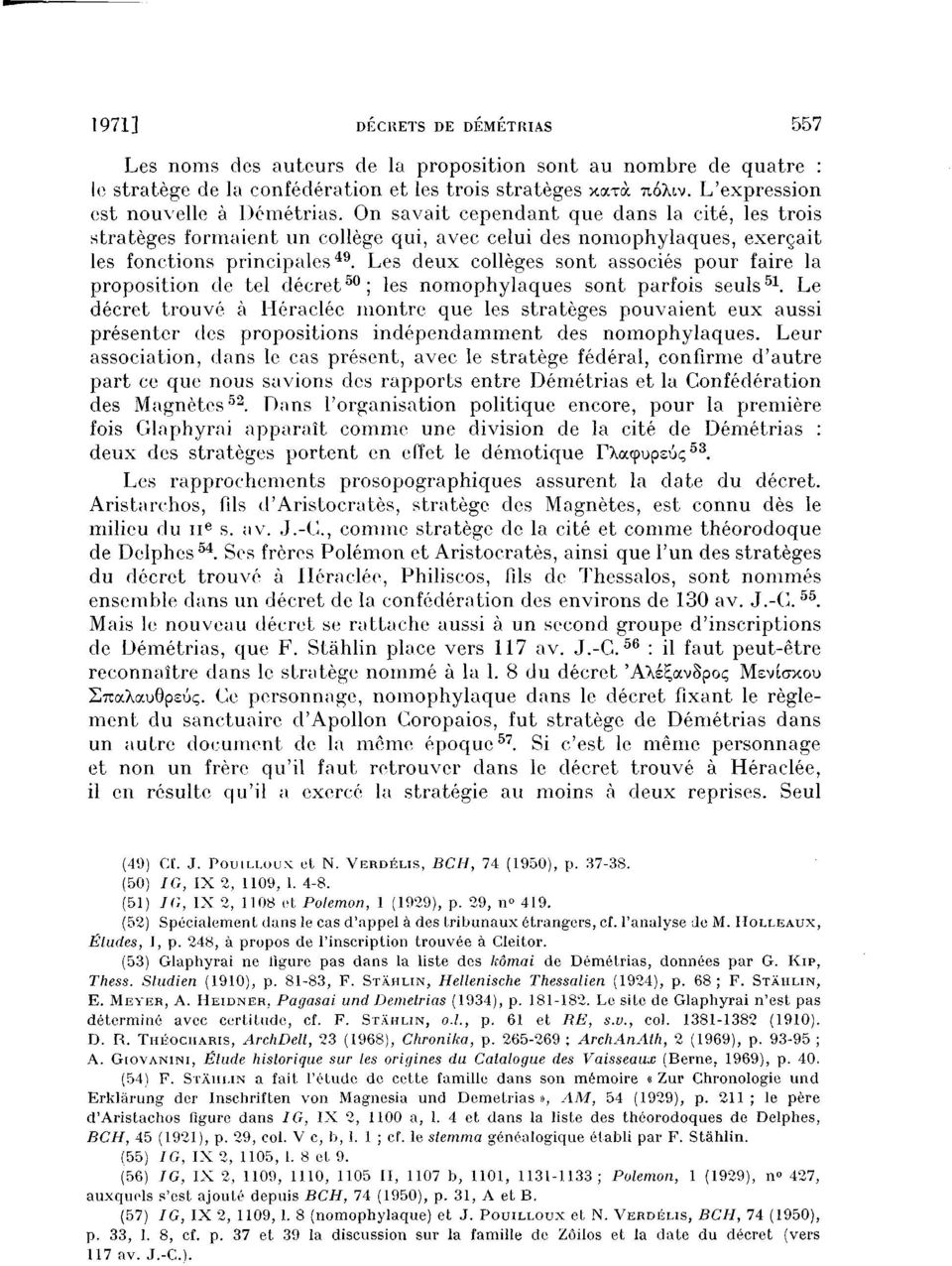 Les deux collèges sont associés pour faire la proposition de tel décret 50 ; les nomophylaques sont parfois seuls 51.