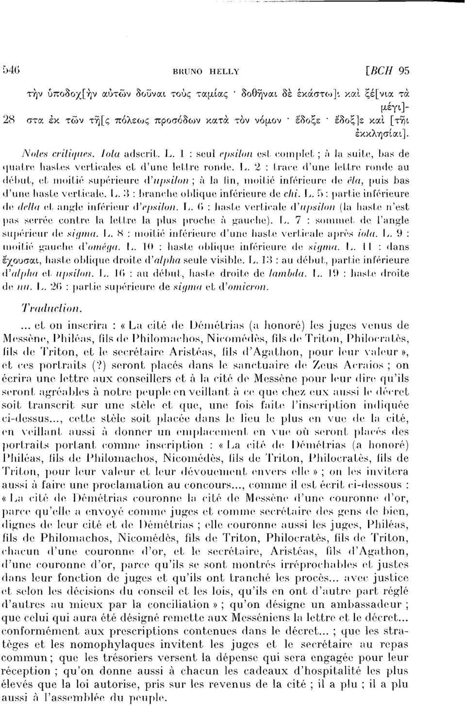 L. ο : brandie oblique inférieure de chi. L. Γ) : partie inférieure de délia et angle inférieur (Vepsilon. L. (> : baste verticale iyupsilon, (la haste n'est pas serrée contre la lettre la plus proche à gauche).