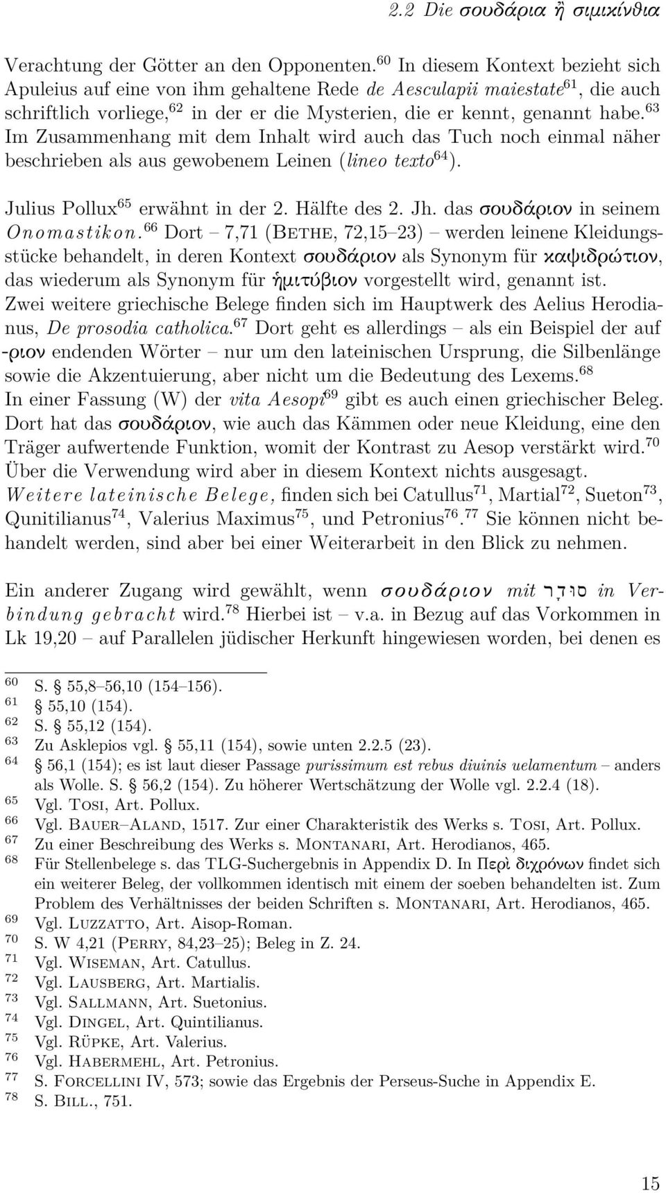 63 Im Zusammenhang mit dem Inhalt wird auch das Tuch noch einmal näher beschrieben als aus gewobenem Leinen (lineo texto 64 ). Julius Pollux 65 erwähnt in der 2. Hälfte des 2. Jh.