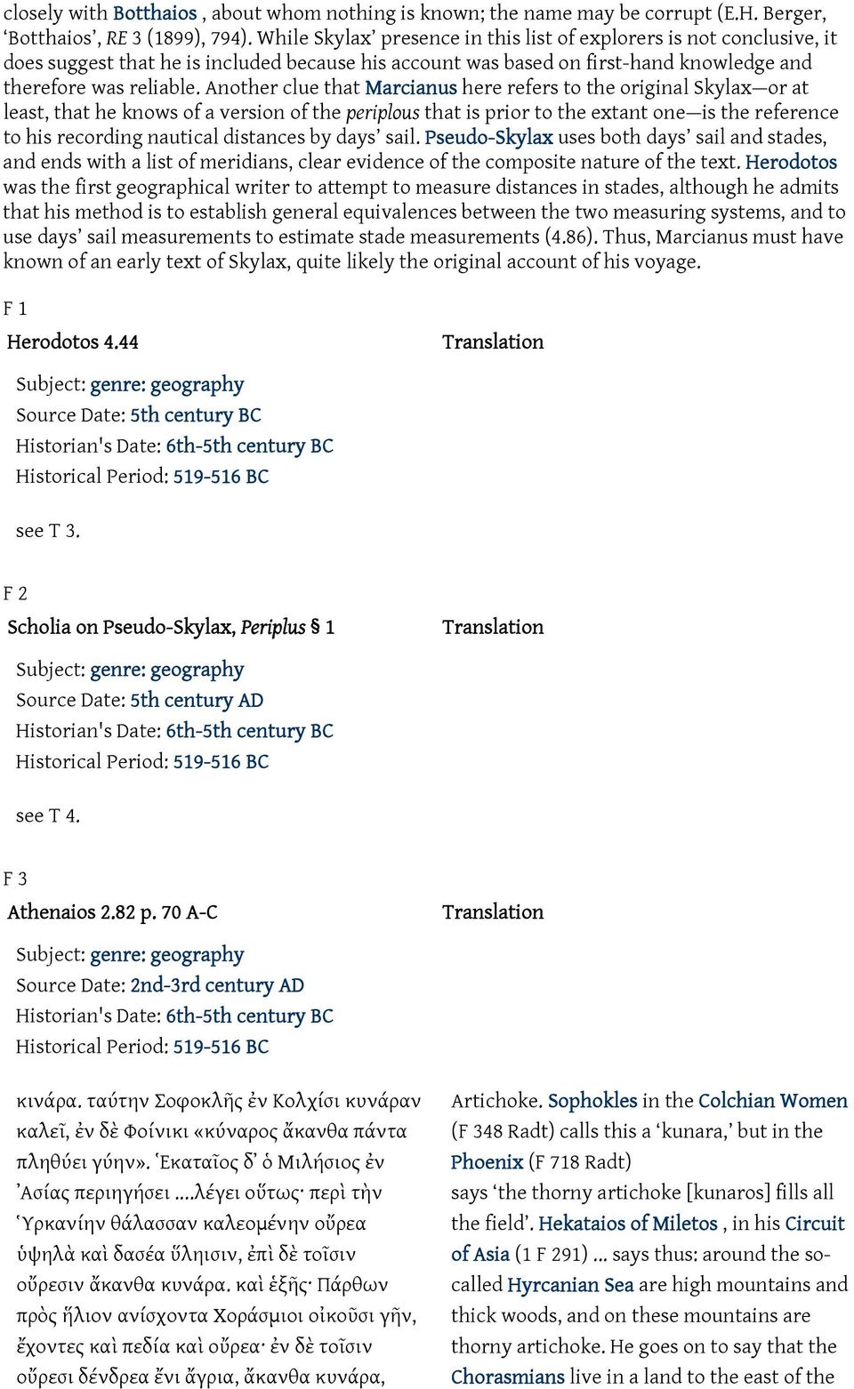 Another clue that Marcianus here refers to the original Skylax or at least, that he knows of a version of the periplous that is prior to the extant one is the reference to his recording nautical