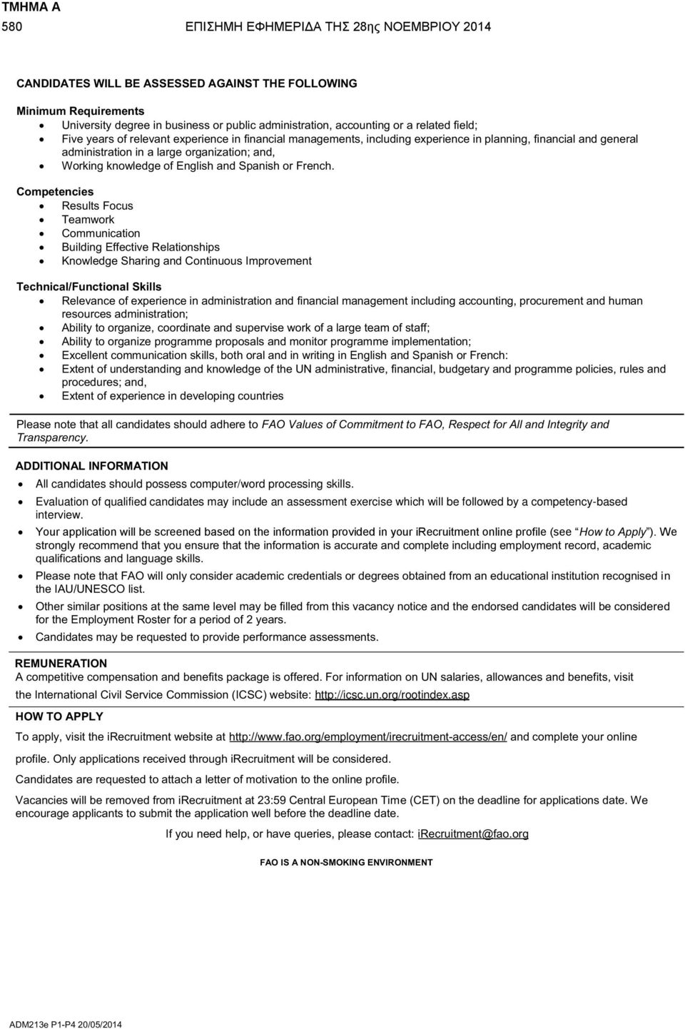 Competencies Results Focus Teamwork Communication Building Effective Relationships Knowledge Sharing and Continuous Improvement Technical/Functional Skills Relevance of experience in administration