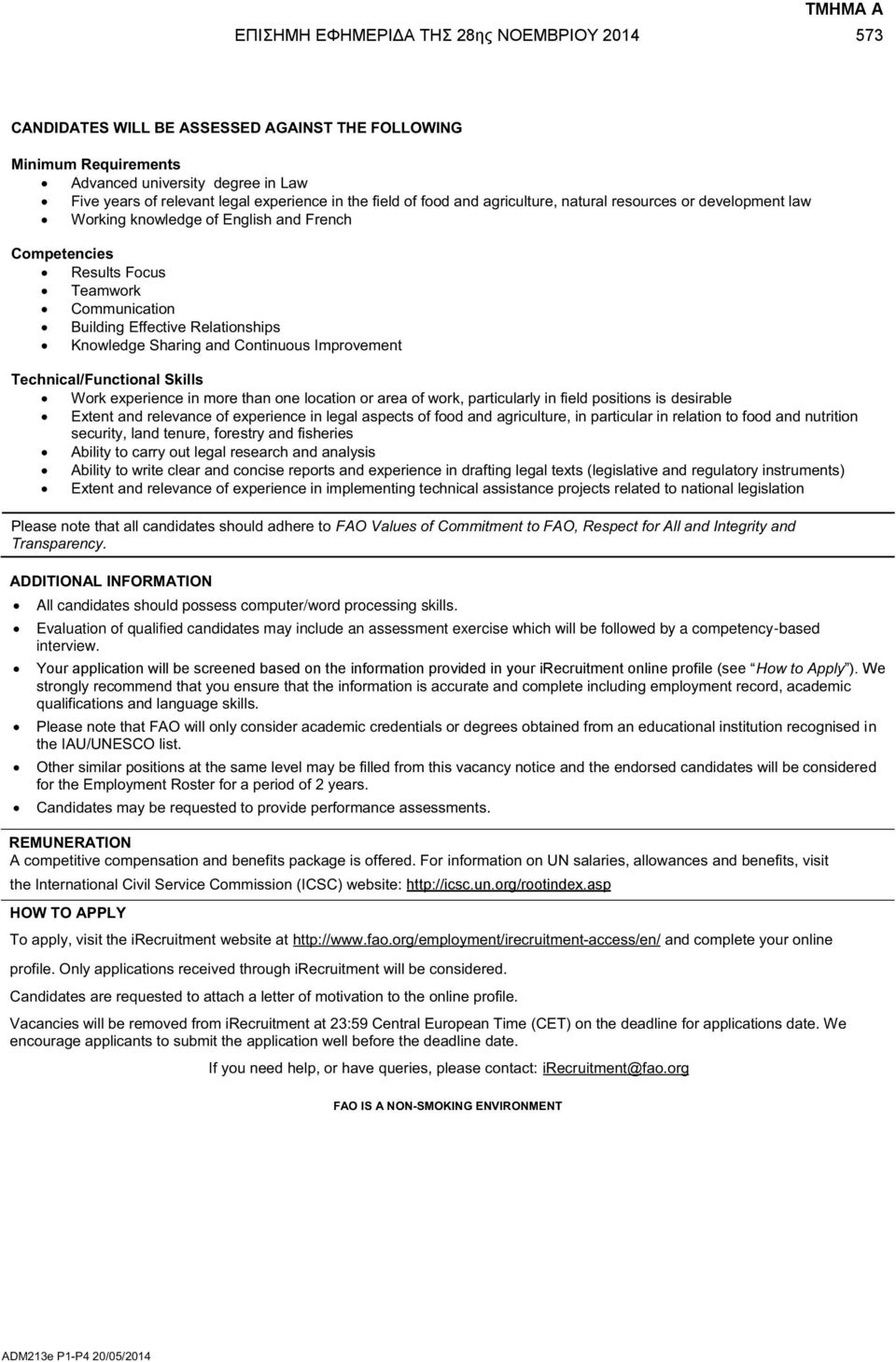 Technical/Functional Skills Work experience in more than one location or area of work, particularly in field positions is desirable Extent and relevance of experience in legal aspects of food and