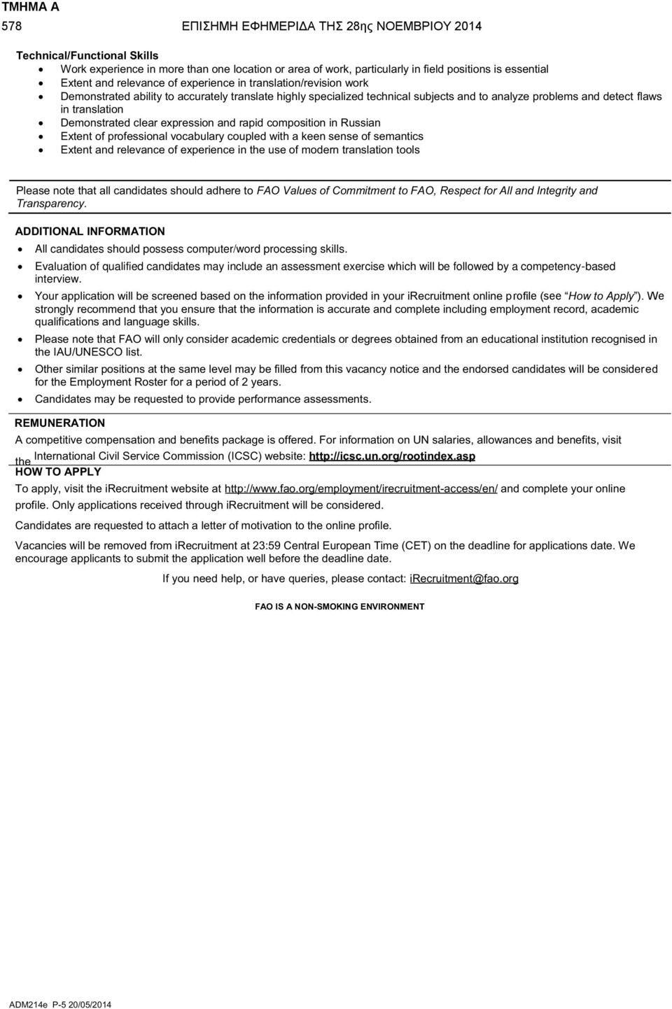 Russian Extent of professional vocabulary coupled with a keen sense of semantics Extent and relevance of experience in the use of modern translation tools Please note that all candidates should