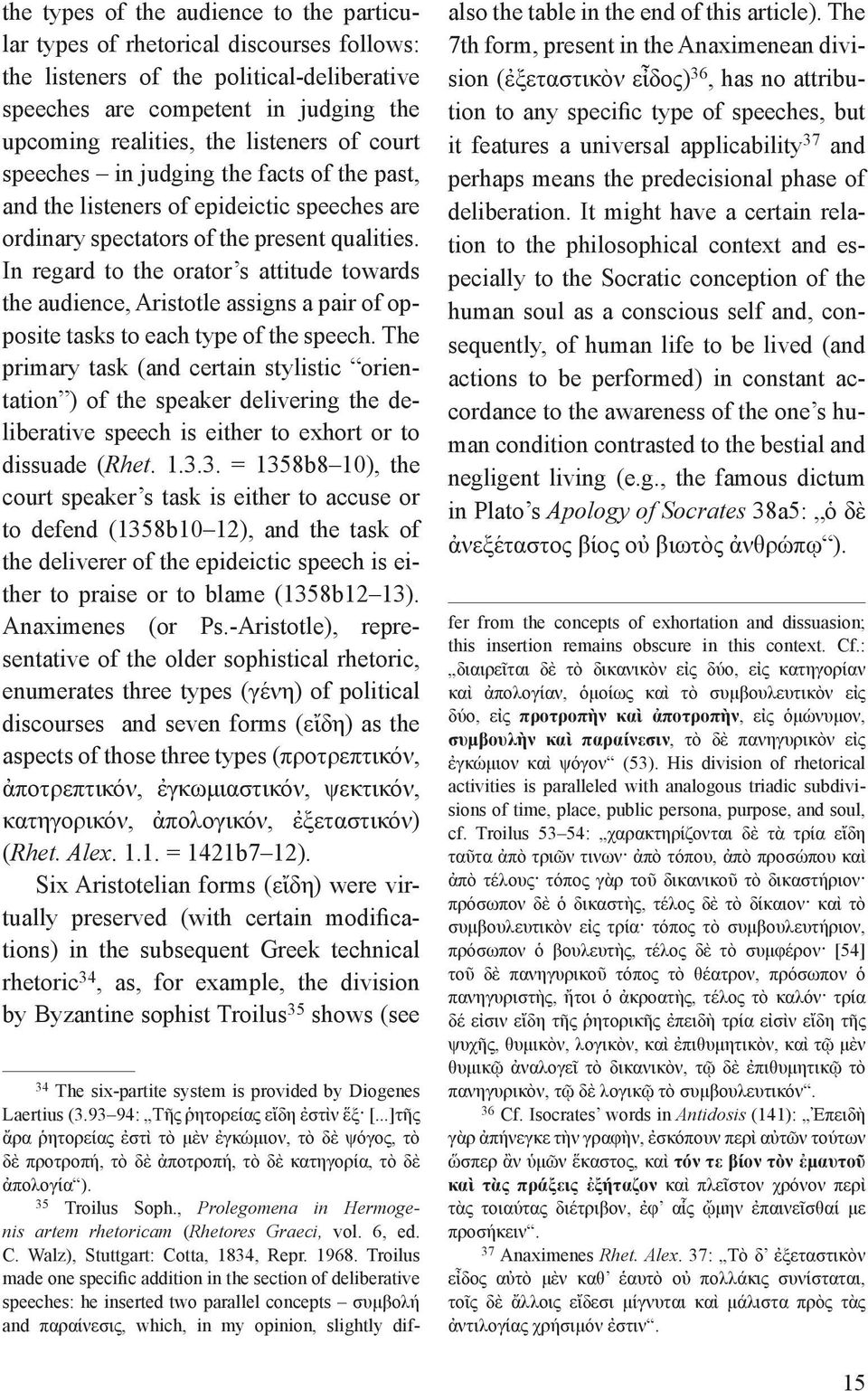 In regard to the orator s attitude towards the audience, Aristotle assigns a pair of opposite tasks to each type of the speech.