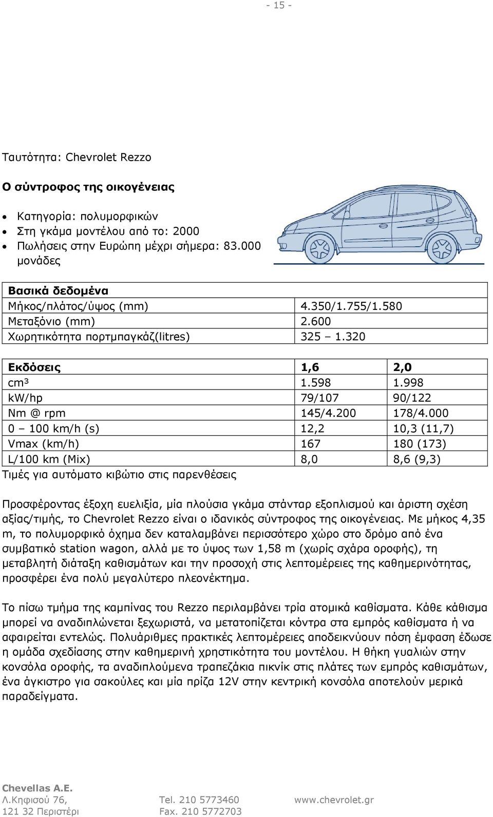 998 kw/hp 79/107 90/122 Nm @ rpm 145/4.200 178/4.