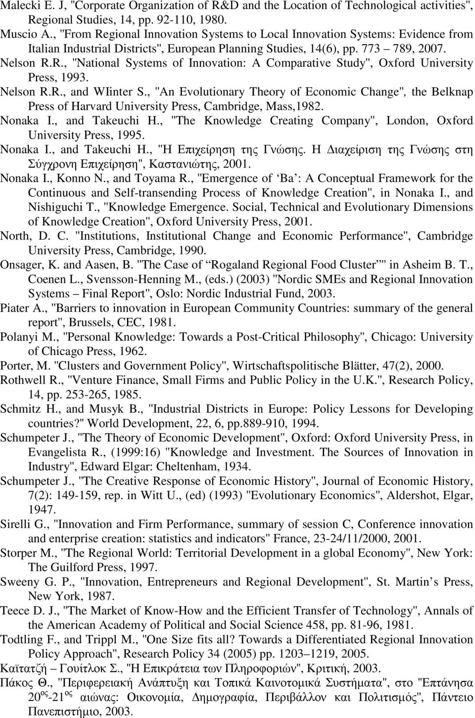 Nelson R.R., and WIinter S., ''An Evolutionary Theory of Economic Change'', the Belknap Press of Harvard University Press, Cambridge, Mass,1982. Nonaka I., and Takeuchi H.